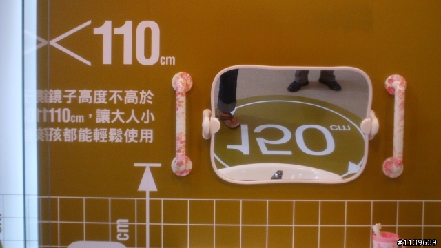 全齡通用宅