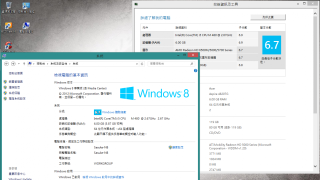 Acer Aspire 4820TG 安裝 Windows 8 個人經驗