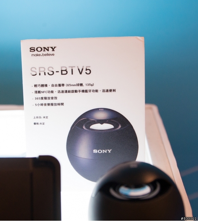 2012-12-08 SONY Xperia V 體驗會 高雄場