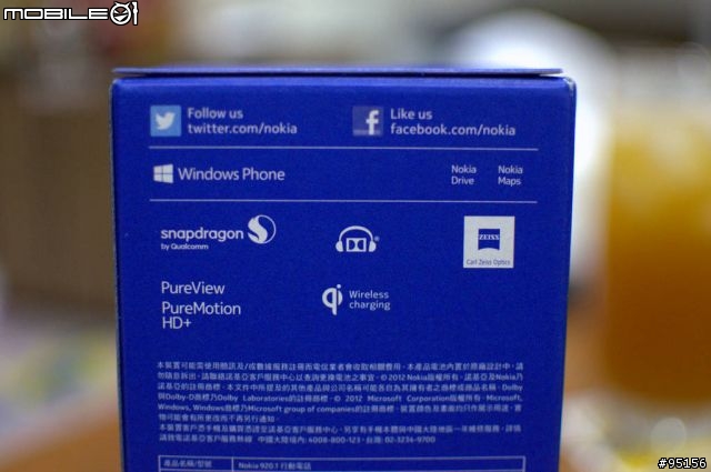 Nokia Lumia 920黑 簡單外在開箱