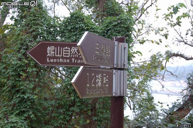 馬祖三天二夜自由行-第三天-北竿