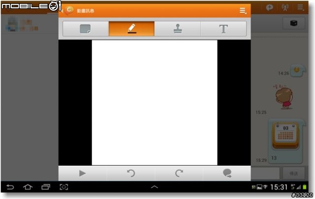 【Samsung Note10.1+Note2 】這個APP好厲害!!AllShare Play/ChatON/PS Touch