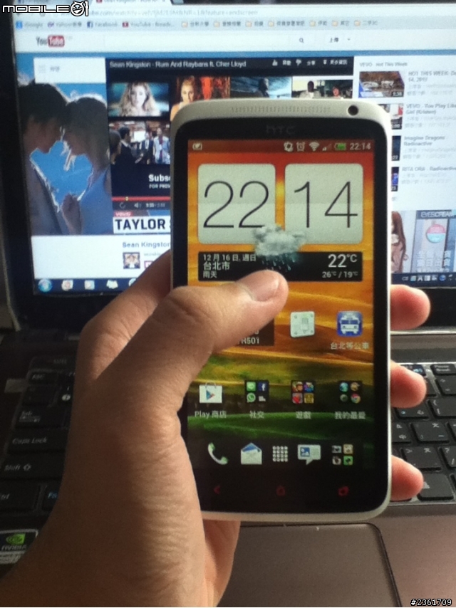 HTC One X+ 久違開箱與心得文(文稍多)