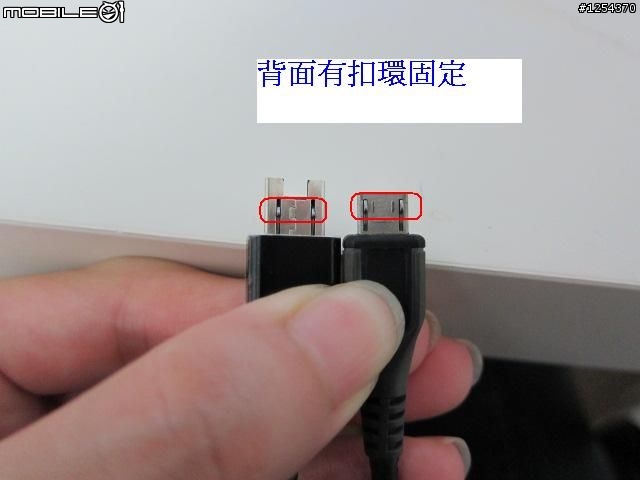 USB塑膠卡榫損壞送維修~請一起聯署