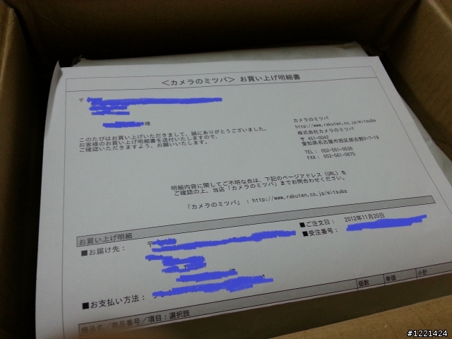 日本飄洋過海來的Olympus OM-D E-M5原廠皮套背帶開箱文