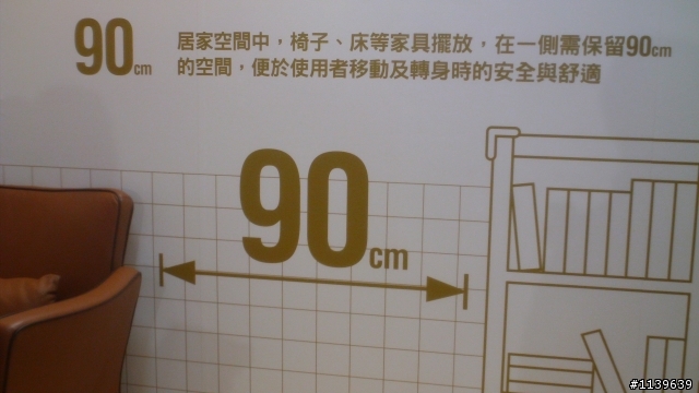 全齡通用宅
