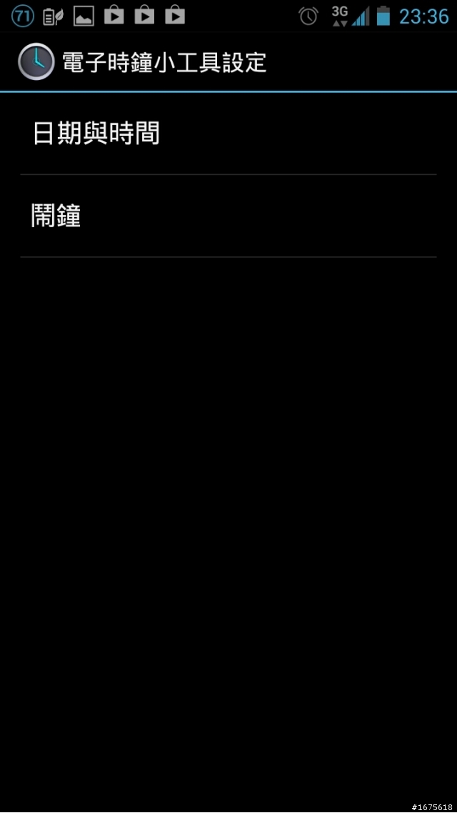 神腦預購蝴蝶把人當白痴，怒辦Padfone2!