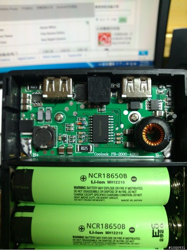 搭配padfone2的好朋友─行動電源組 Panasonic 13600mah