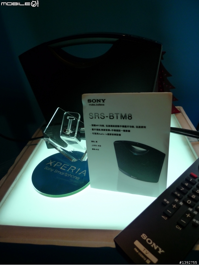 隨時隨地水心所欲!防水防塵旗艦機「Sony Xperia V」體驗會--台中場[圖多]