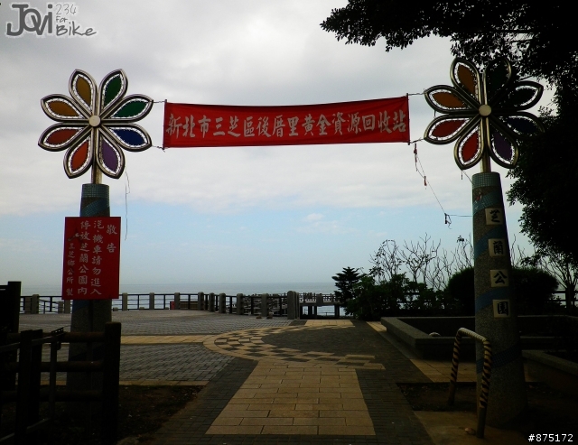 [路線]光復橋>石門_富貴角燈塔(富基漁港) 94km