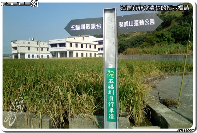 騎單車追火車_清水五福圳海線拍火車...