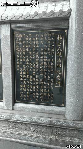 馬祖三天二夜自由行-第三天-北竿