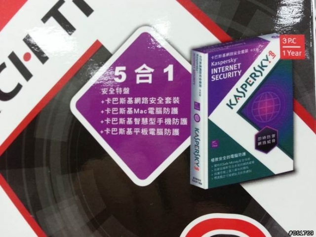 [分享]傳說中不會中毒的隨身碟-泰騰恩安全特盤