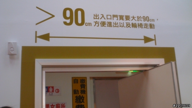 全齡通用宅