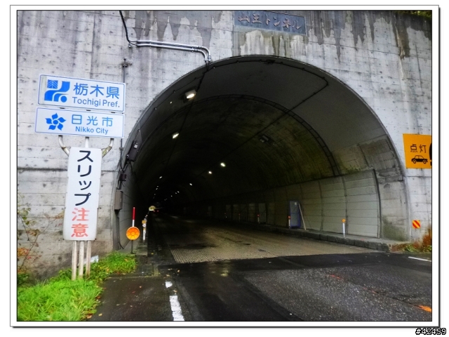 [SKYWAVE TYPE-S]福島縱斷紅葉之旅