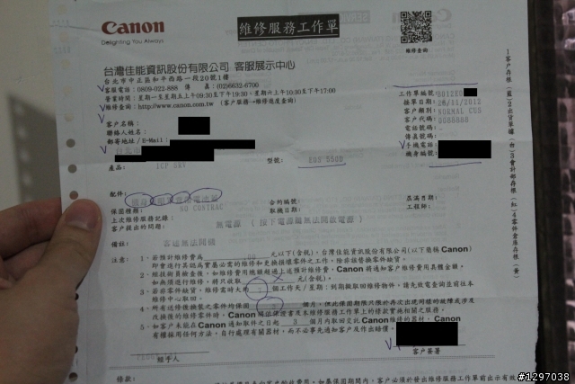 (12/02已附上維修單與發票)－－＞【～求救～】我的５５０Ｄ１．顯示螢幕無反應２．無法拍照【～求救～】