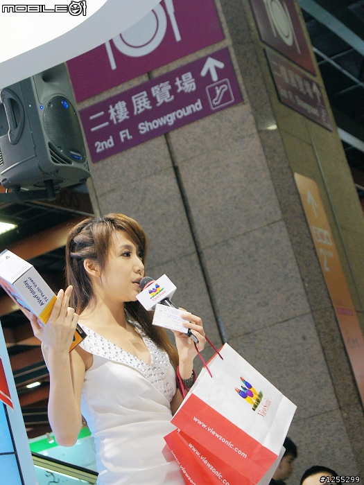 2012資訊月