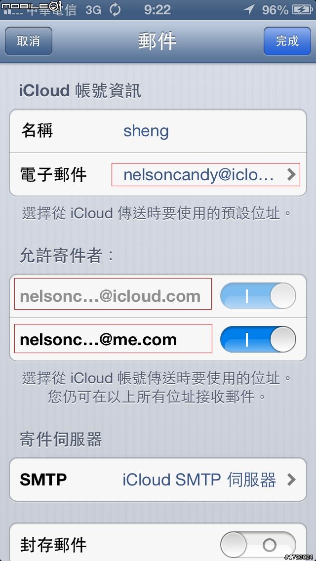 iCloud 帳號內E-mail疑問