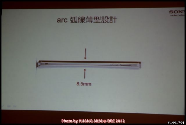 【SONY Xperia V LT25i】影音再進化！美型防水S4雙核體驗