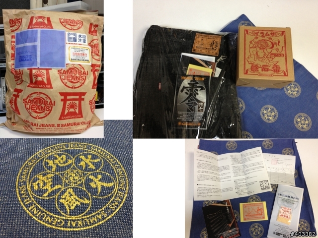 [日牛開箱]在日本沉沒前來看MOMOTARO大戰SAMURAI