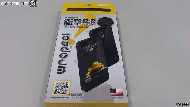 等待iphone5時 先來開箱Sword5+ {補上合照}