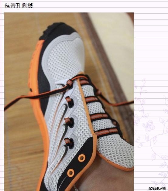 MERRELL TRAIL GLOVE 赤足跑鞋 測試報告