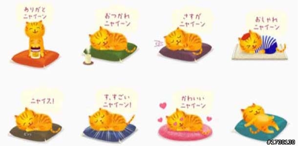 【LINE贈圖】結束