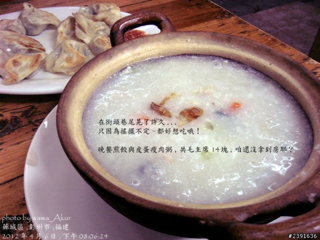 騎出來去?記得回來的路就行囉~