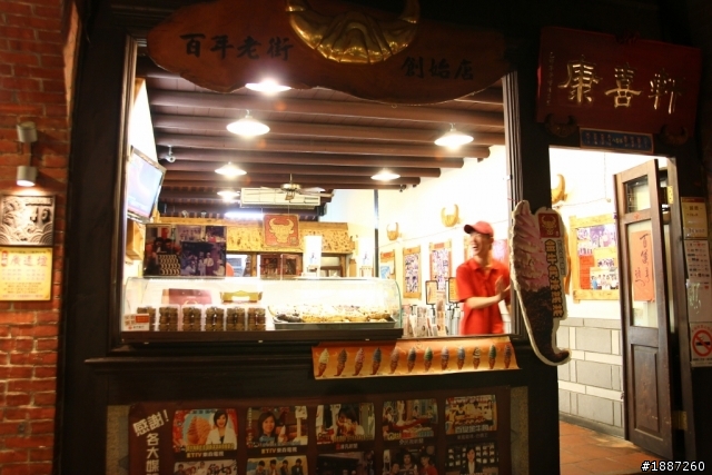 三峽老街夜市夜拍巡禮~~圖多