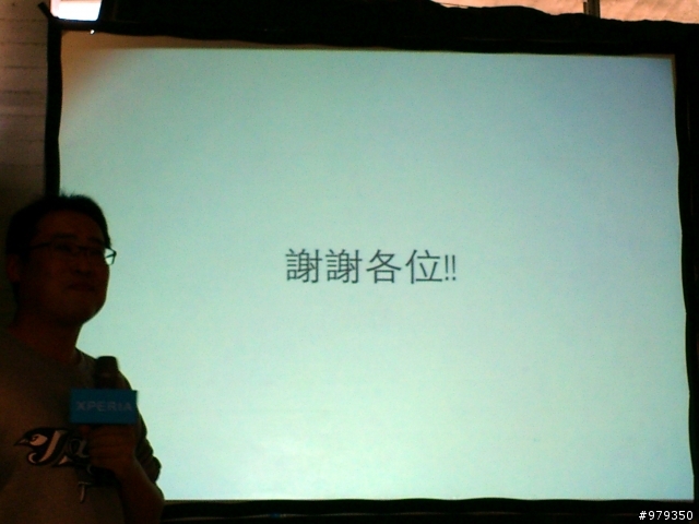 【來自Xperia V的感動。水時水地的自在生活！】之台中體驗會(with my arc s)-12/9