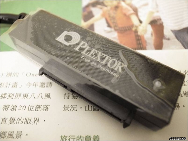 PLEXTOR送新年禮物！！大實用小開箱～
