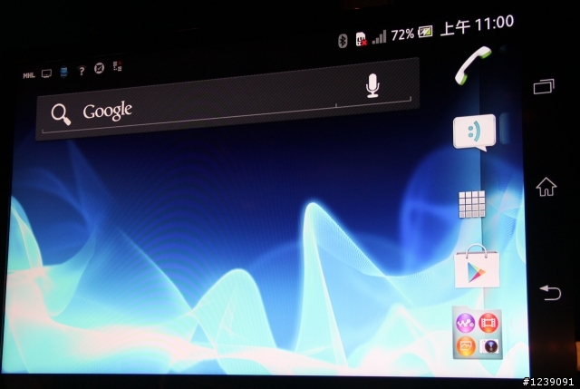 Xperia V少了實體相機鍵  逮樓~你買單嗎??