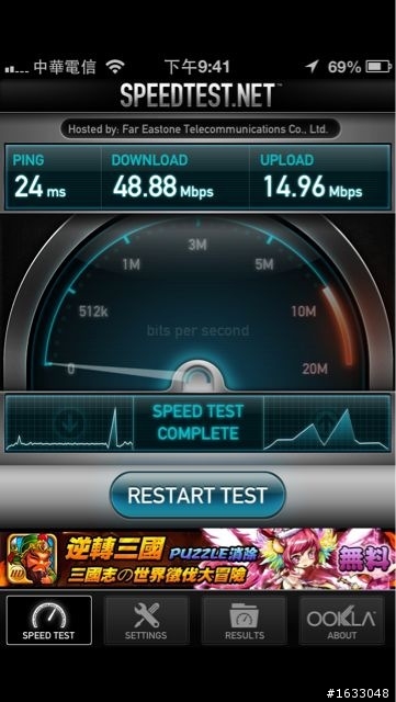 Iphone 5 的2.4g 真的慢