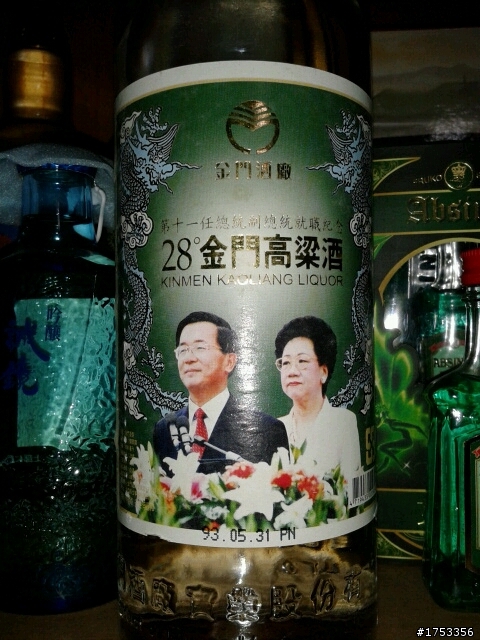 抓住尾巴系列 已有人發戰帖邀約  雙塔 思考中 沒有三兩三……