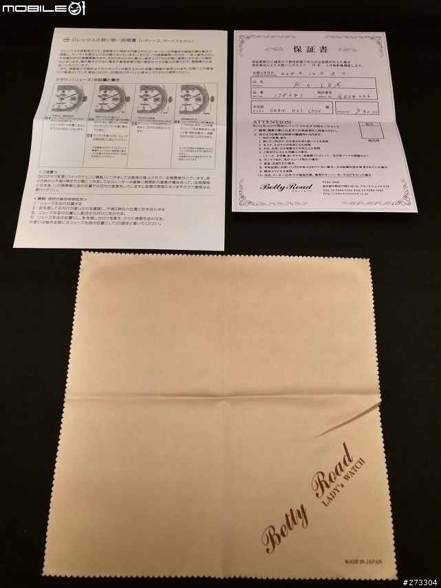 老婆遲來的生日禮物 ROLEX 178241