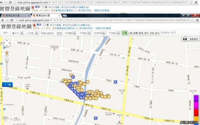 誰說舊台中市沒有10-13萬的新成屋?