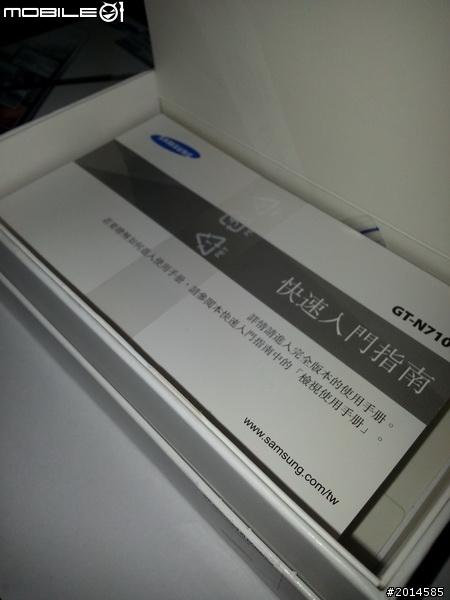 鈦晶灰Samsung N7100 Galaxy Note 2 16GB 簡單開箱(非專業)