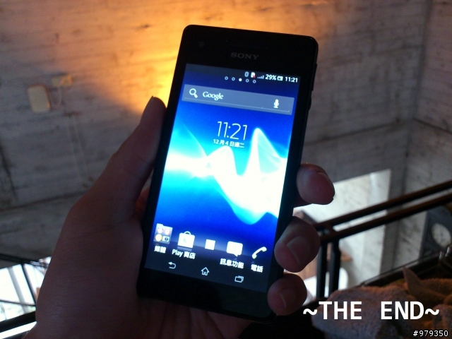 【來自Xperia V的感動。水時水地的自在生活！】之台中體驗會(with my arc s)-12/9