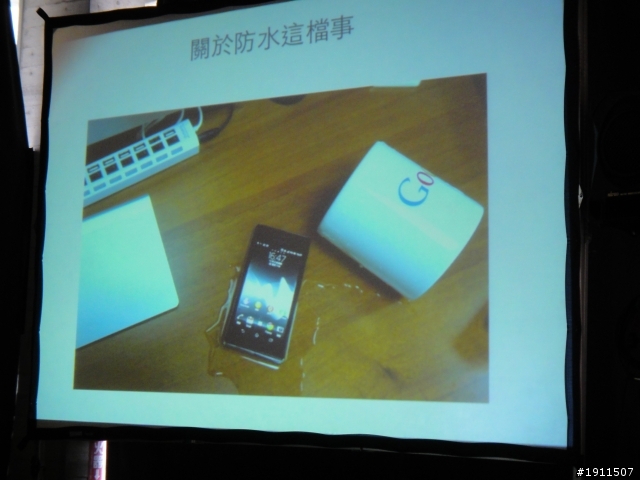 【心得】“隨時隨地水心所欲!!”Sony Xperia V之我人生第一場~台中體驗會~