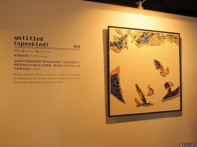 [駁二藝術特區] 樂高‧積木夢工廠展