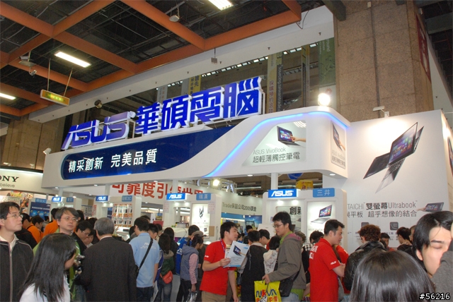 資訊月又來啦！今日造訪世貿會場！（圖多）