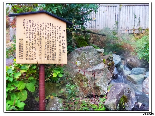[SKYWAVE TYPE-S]福島縱斷紅葉之旅