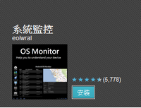 [ 分享 ] XT910 MAXX 系統調整(需ROOT)