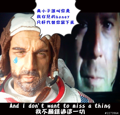 [人偶劇場] 世界末日 I don't want to miss a thing Aerosmith