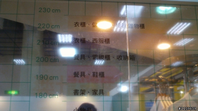 全齡通用宅