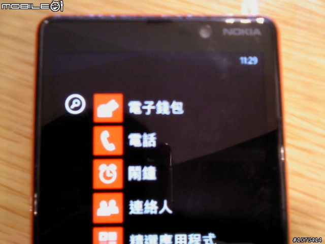 台中大遠百920&820實機照片 !!