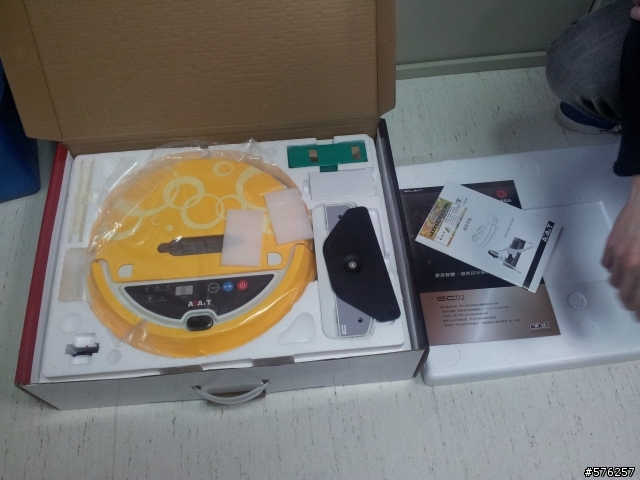 易管家掃地機器人(Agait-EC mobile/EC mini/EC 02/EC 01)之超級開箱
