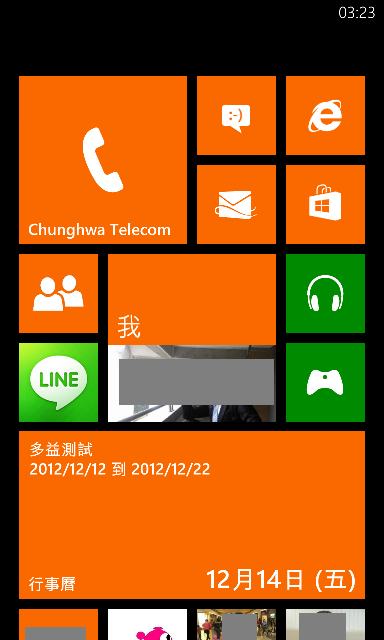 ◎ Lumia 920 黃色開箱 (圖多 加映超靈敏螢幕實測)