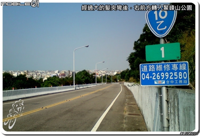 騎單車追火車_清水五福圳海線拍火車...