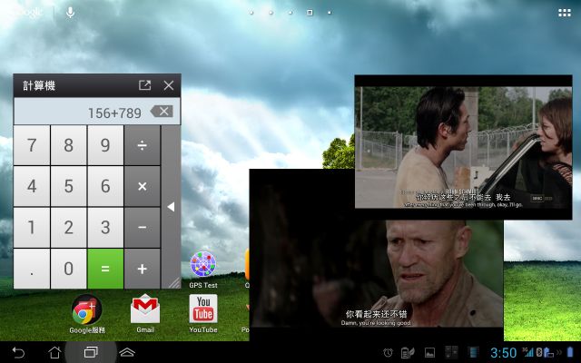 分享:ezmy PadFone2 多工視窗! ^^